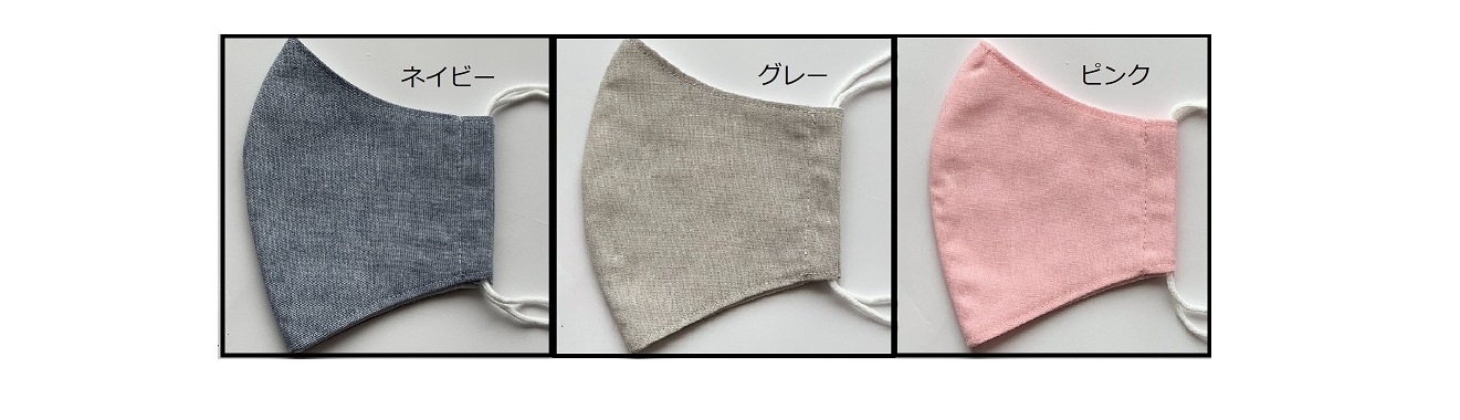 肌らくMASKの写真